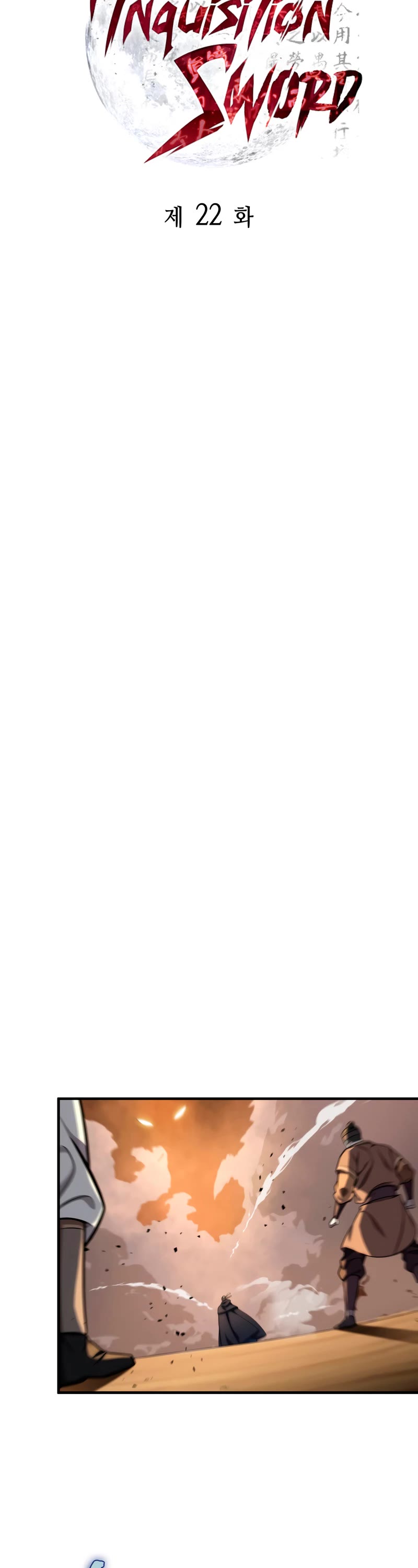 Heavenly Inquisition Sword chapter 22 page 19