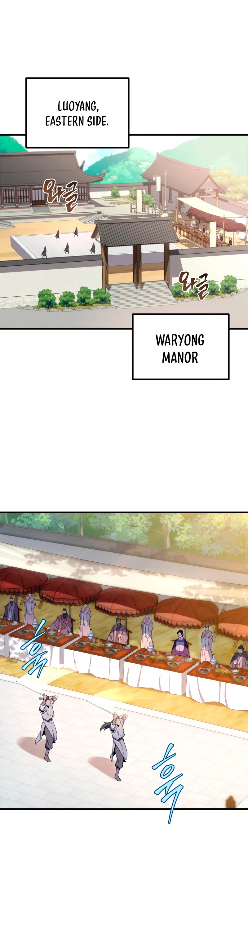 Heavenly Inquisition Sword chapter 22 page 2