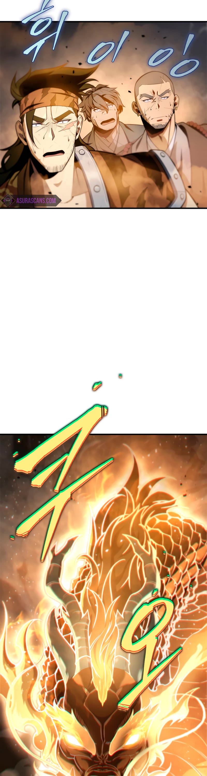 Heavenly Inquisition Sword chapter 22 page 20