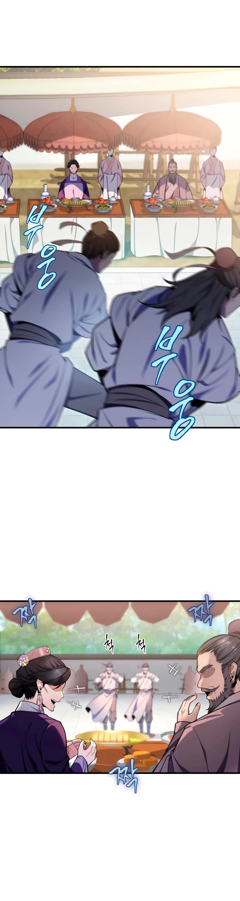 Heavenly Inquisition Sword chapter 22 page 3