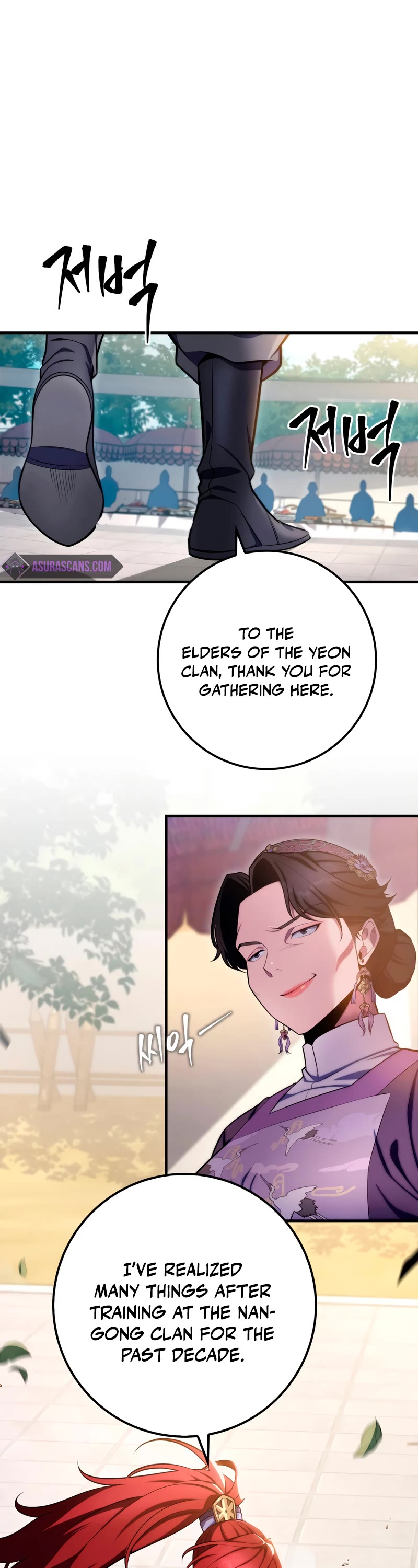 Heavenly Inquisition Sword chapter 22 page 4