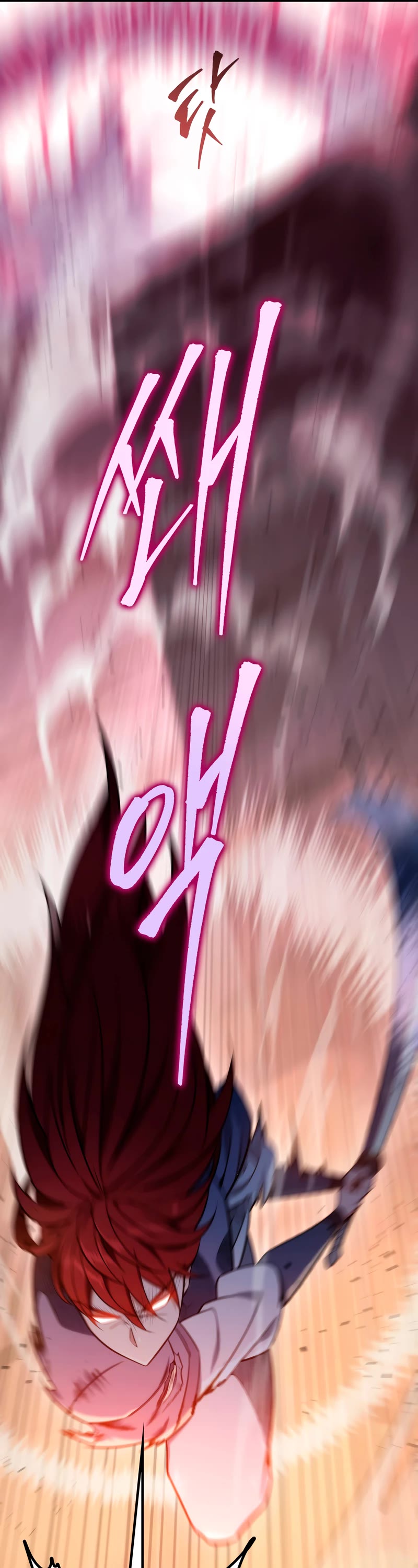 Heavenly Inquisition Sword chapter 22 page 42