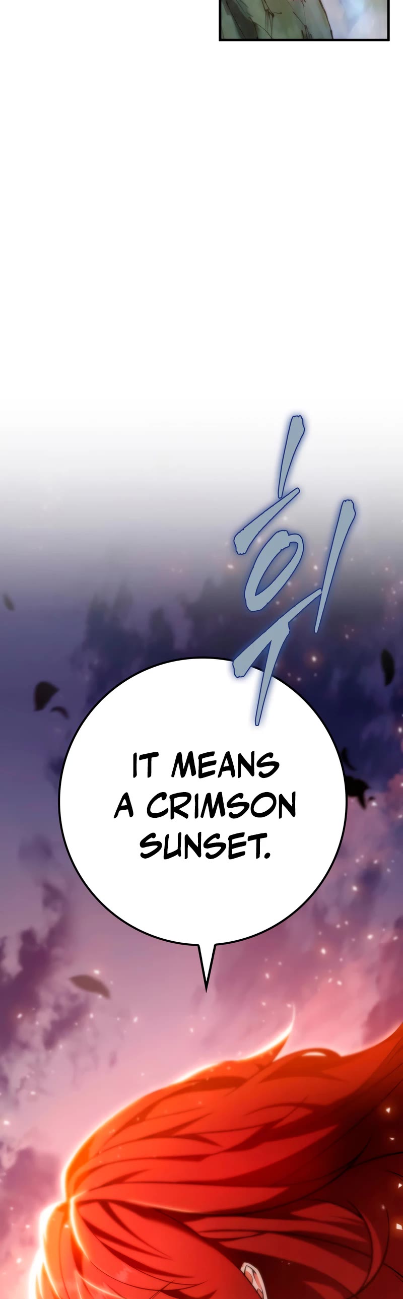 Heavenly Inquisition Sword chapter 22 page 50