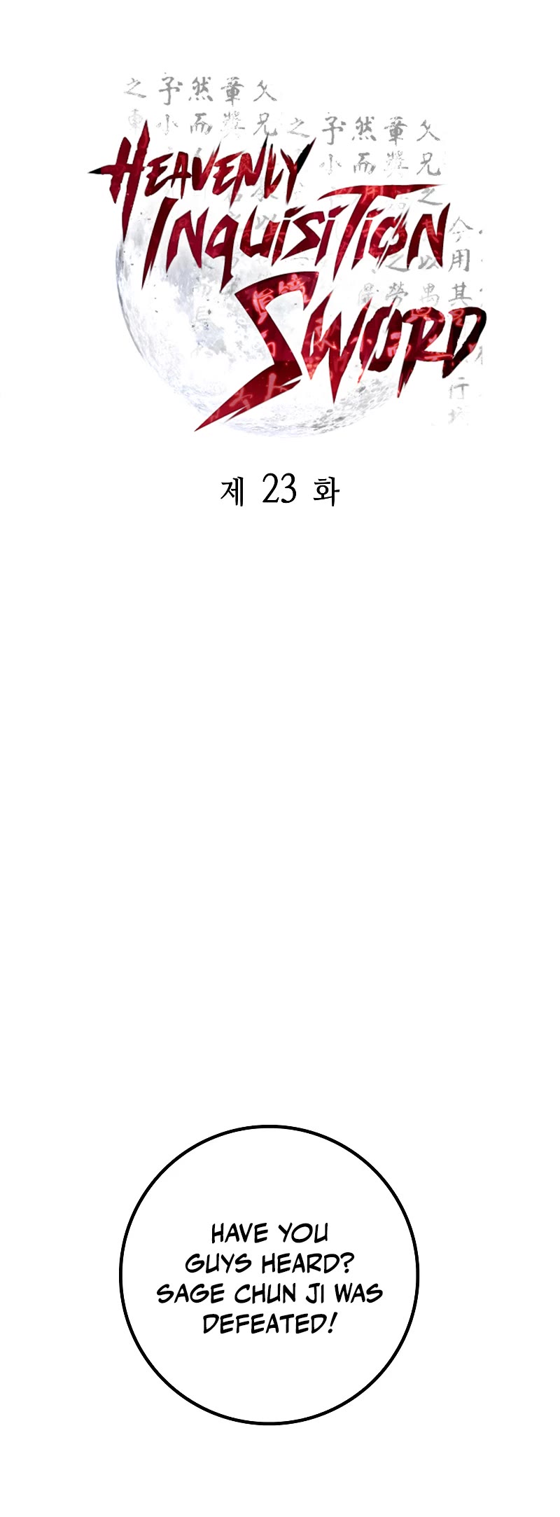 Heavenly Inquisition Sword chapter 23 page 10