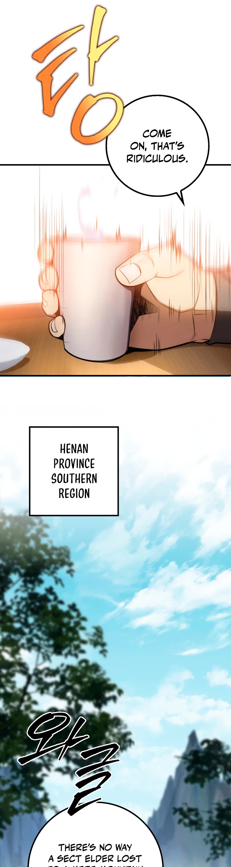 Heavenly Inquisition Sword chapter 23 page 11