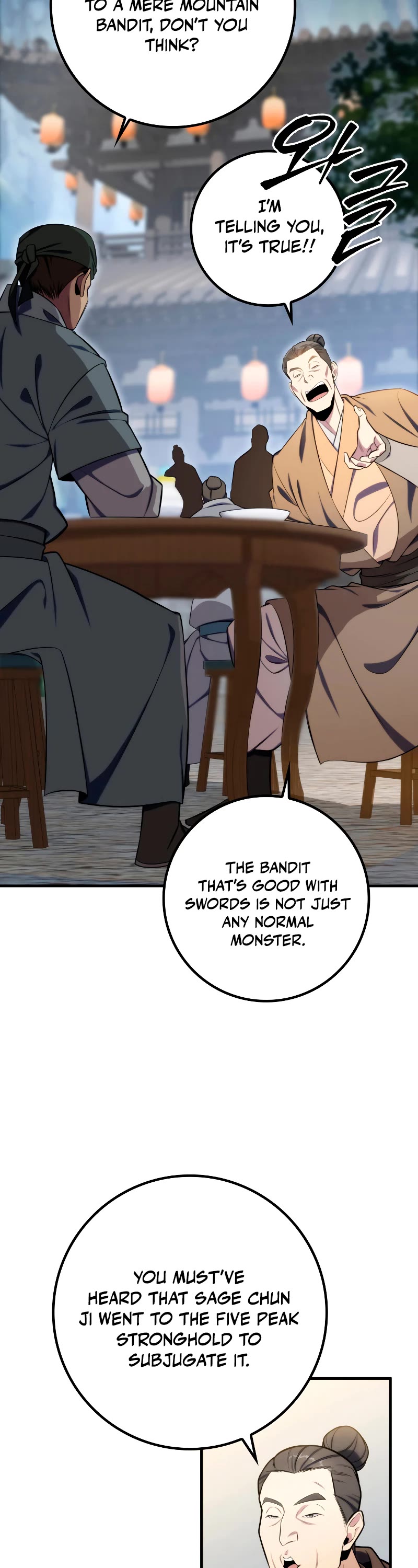 Heavenly Inquisition Sword chapter 23 page 12