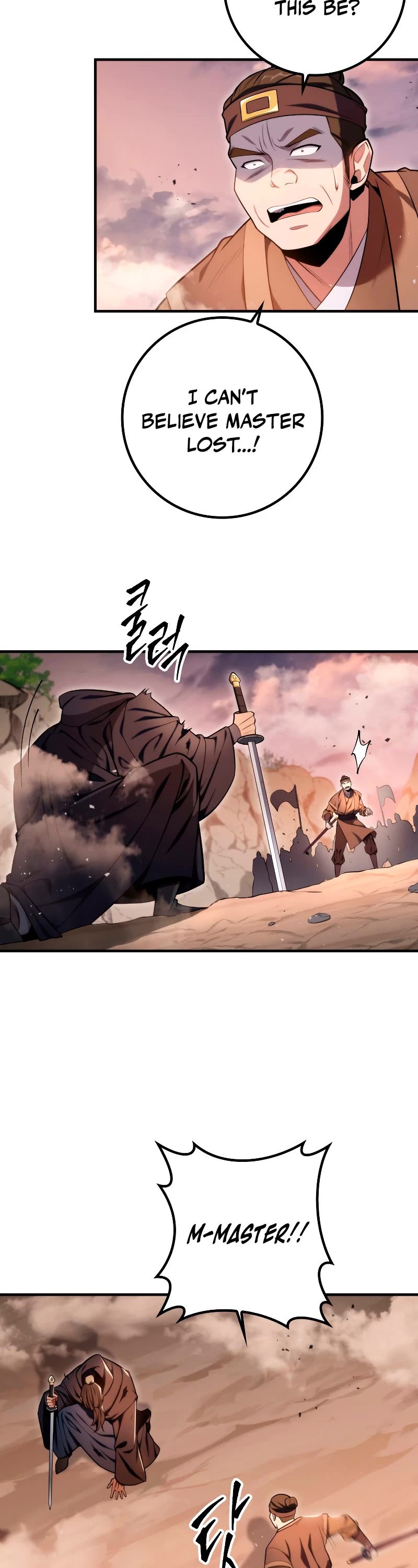 Heavenly Inquisition Sword chapter 23 page 3