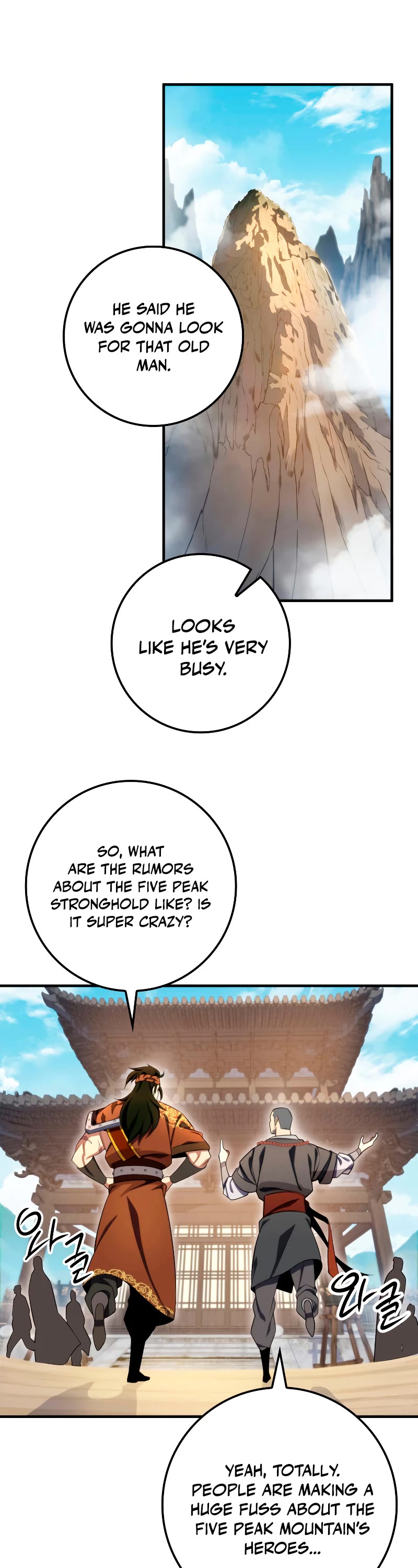 Heavenly Inquisition Sword chapter 23 page 51