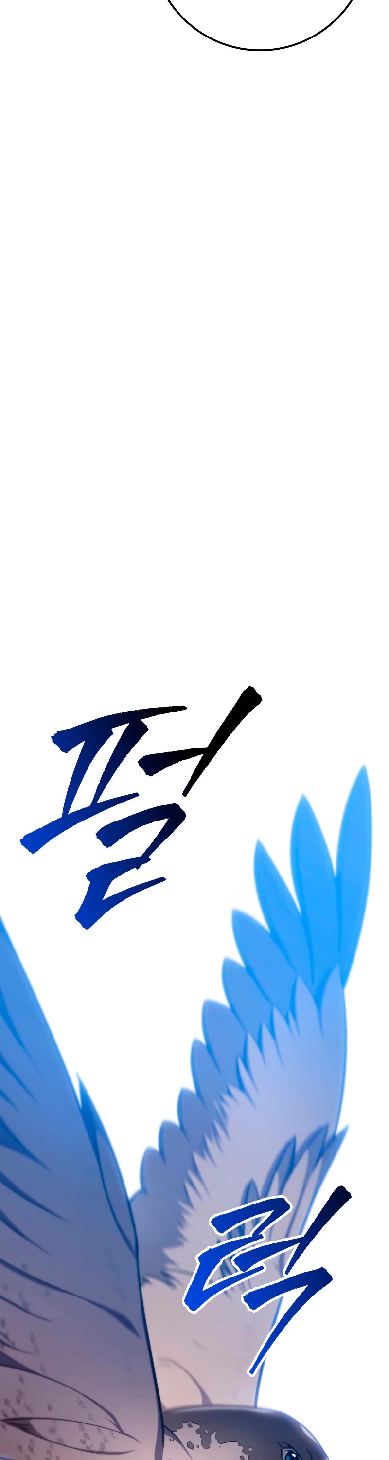 Heavenly Inquisition Sword chapter 23 page 52