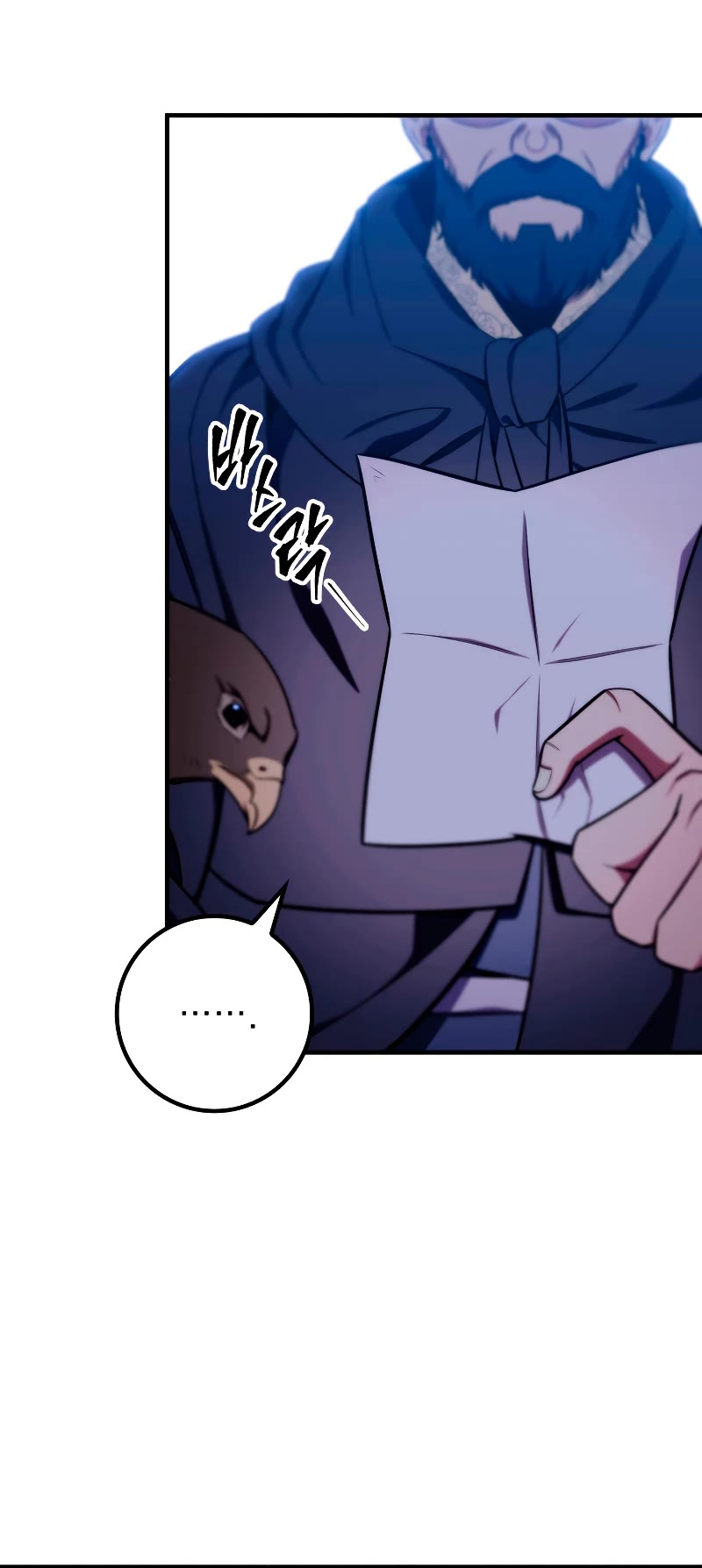 Heavenly Inquisition Sword chapter 23 page 54