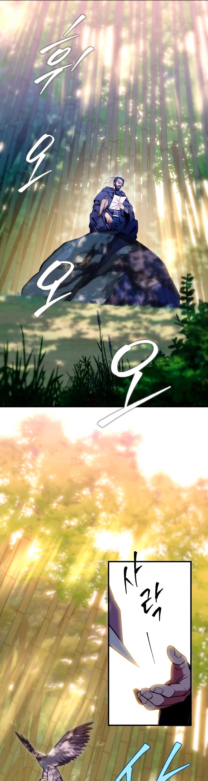 Heavenly Inquisition Sword chapter 23 page 55