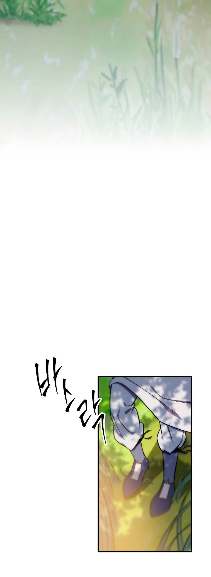 Heavenly Inquisition Sword chapter 23 page 57