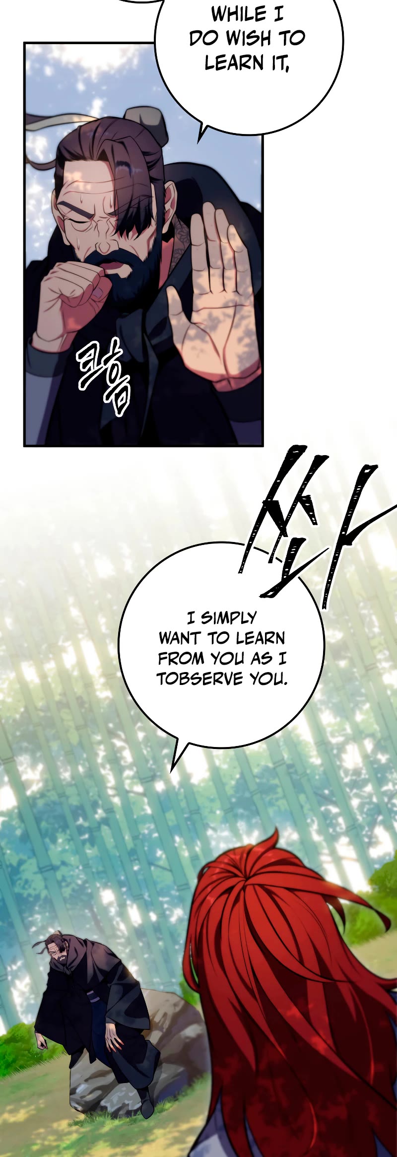 Heavenly Inquisition Sword chapter 24 page 12