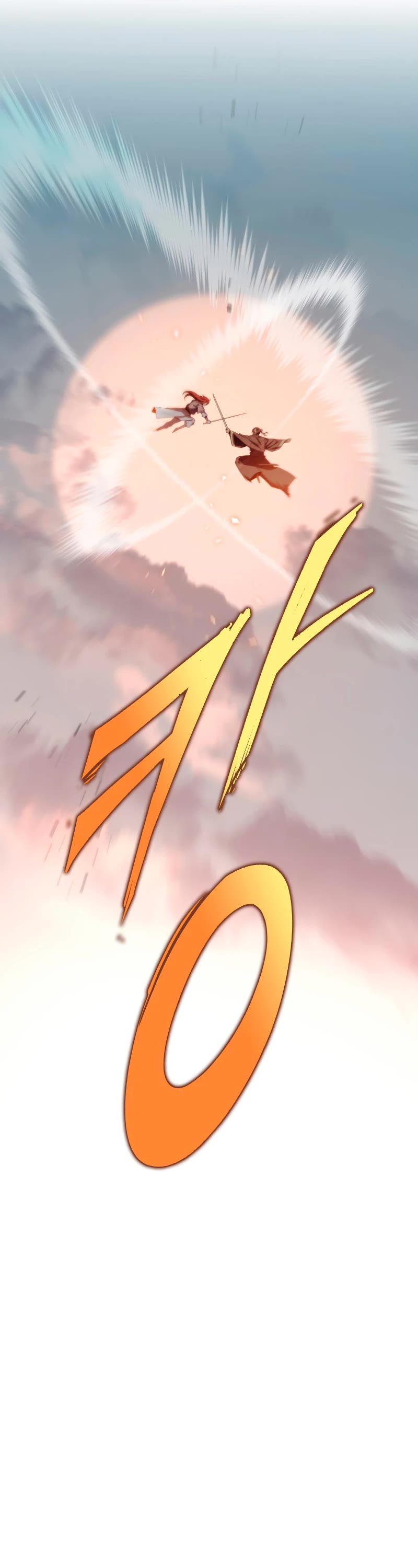 Heavenly Inquisition Sword chapter 24 page 26