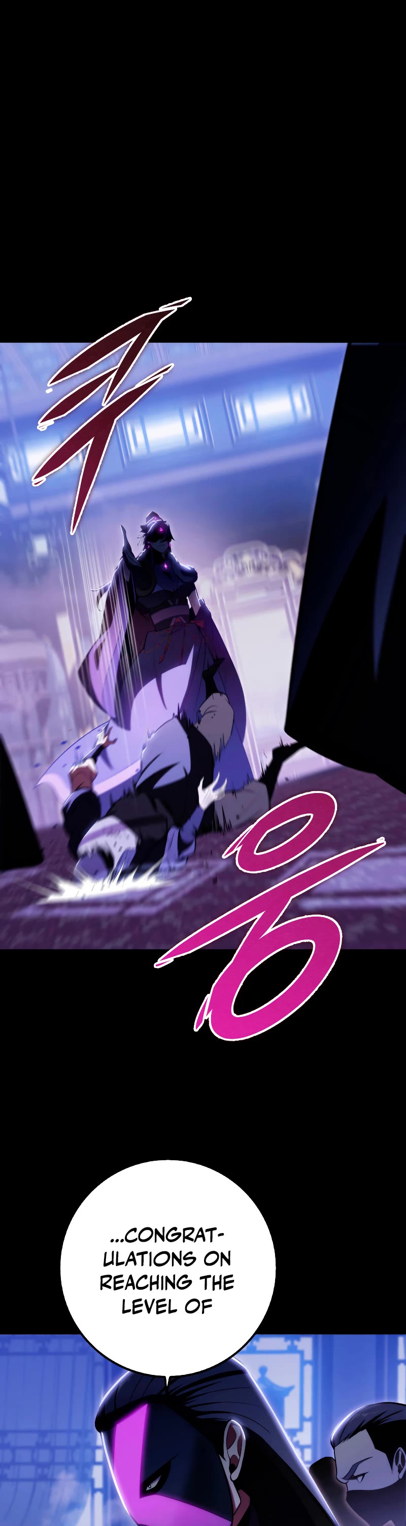 Heavenly Inquisition Sword chapter 24 page 56