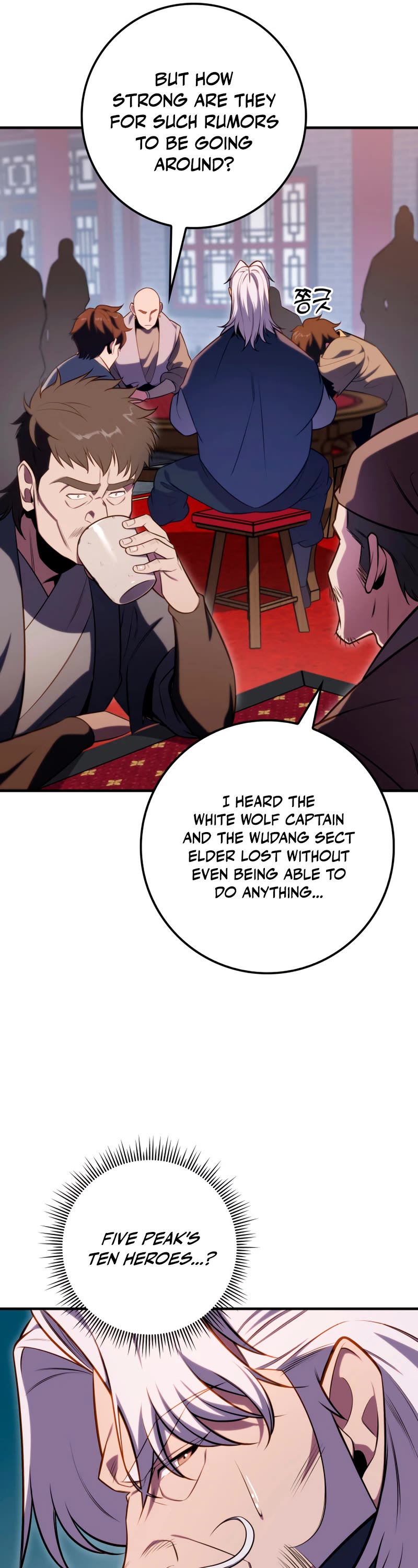 Heavenly Inquisition Sword chapter 25 page 16