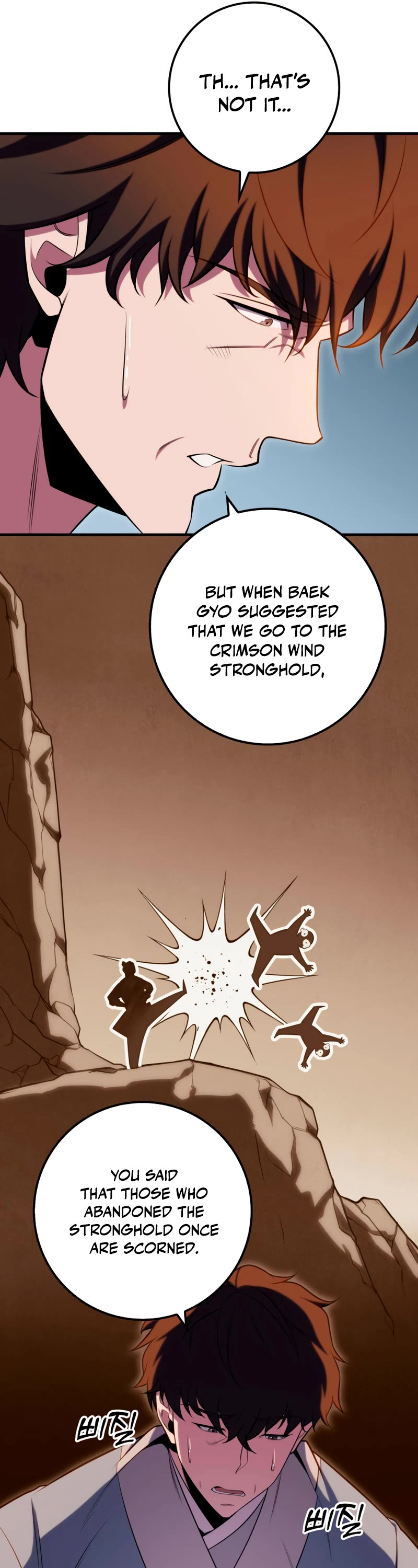 Heavenly Inquisition Sword chapter 25 page 21