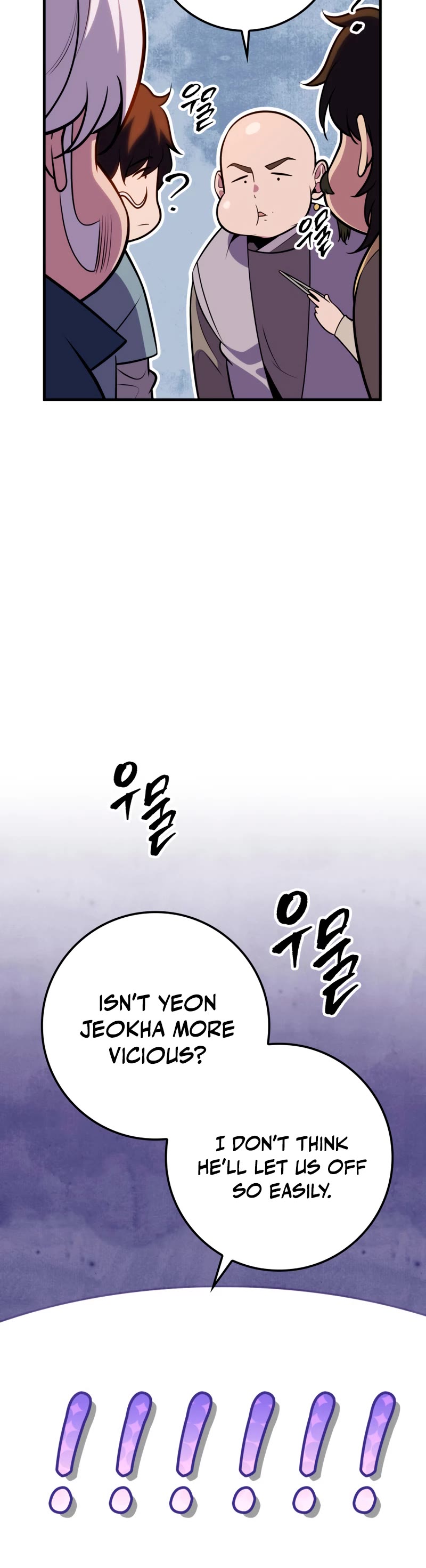 Heavenly Inquisition Sword chapter 25 page 25