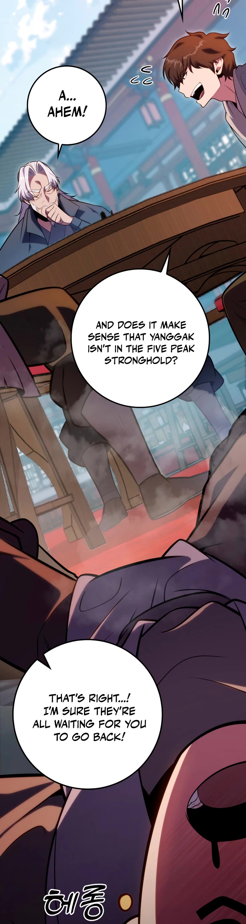 Heavenly Inquisition Sword chapter 25 page 27