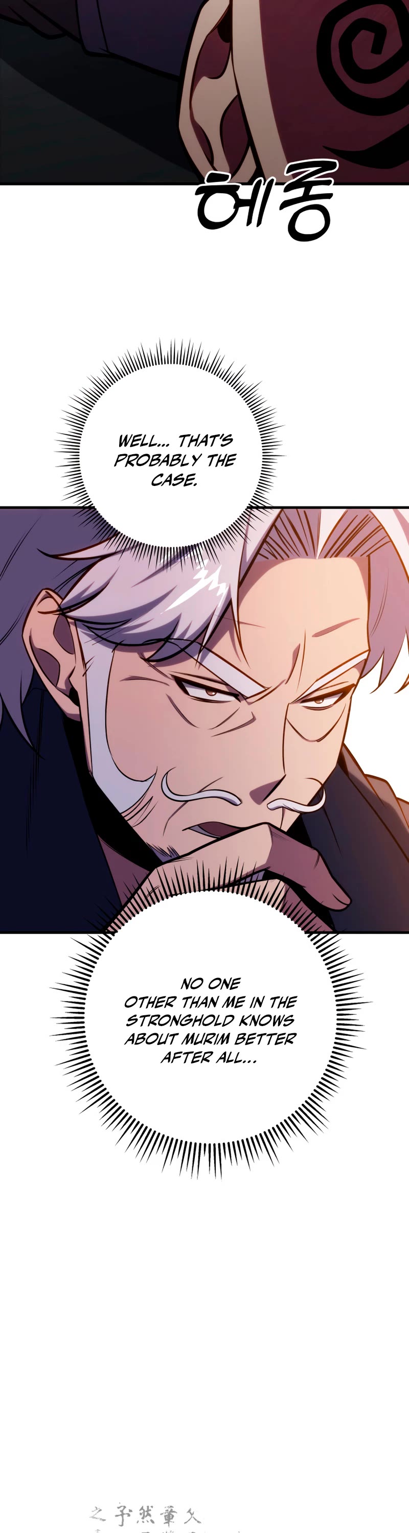 Heavenly Inquisition Sword chapter 25 page 28