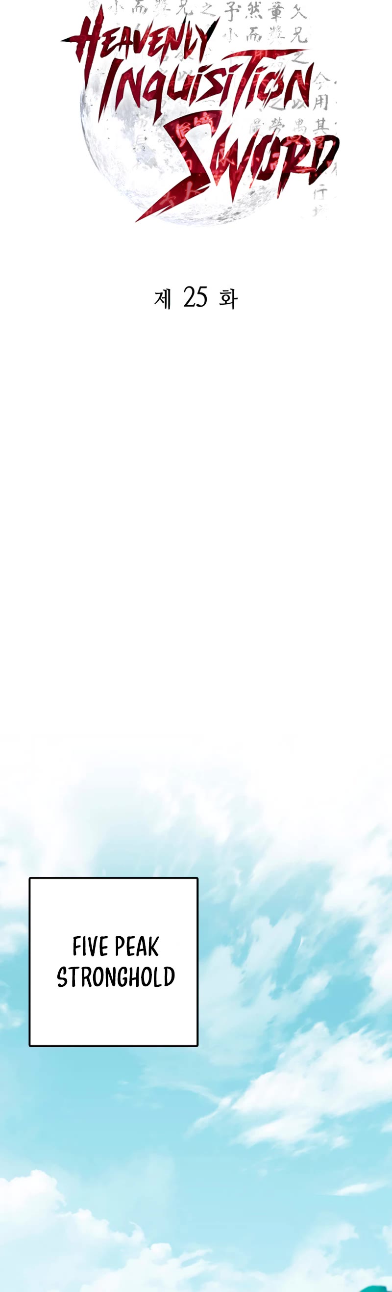 Heavenly Inquisition Sword chapter 25 page 29