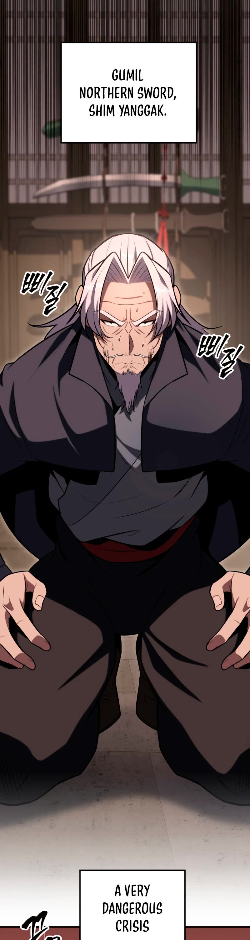 Heavenly Inquisition Sword chapter 25 page 3