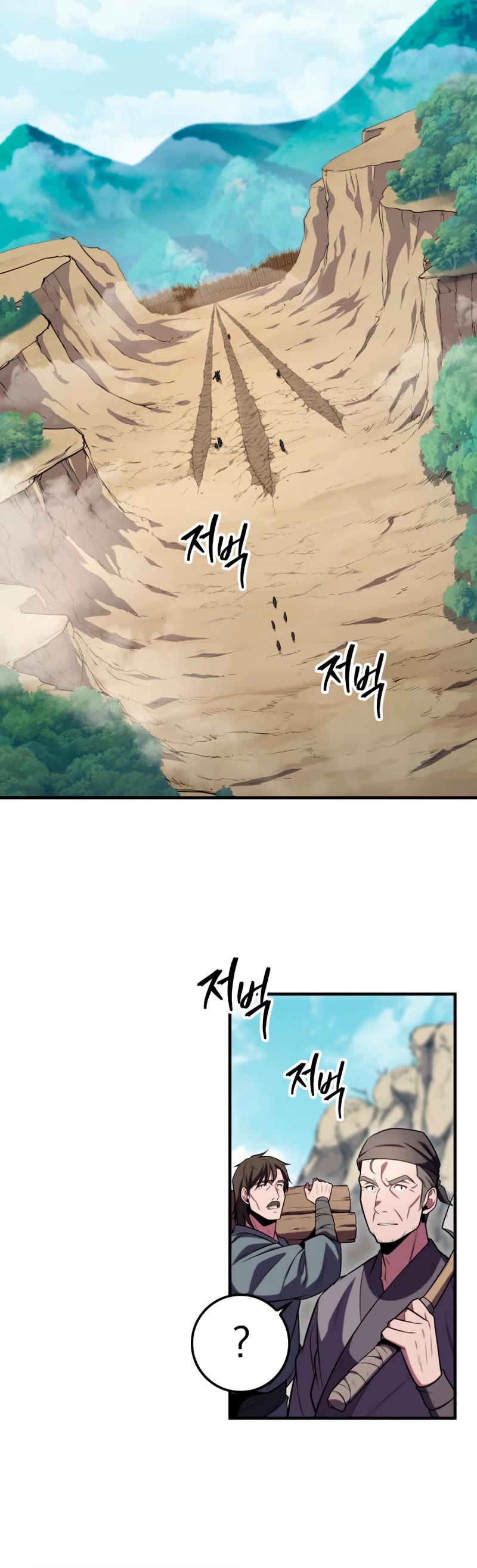 Heavenly Inquisition Sword chapter 25 page 30