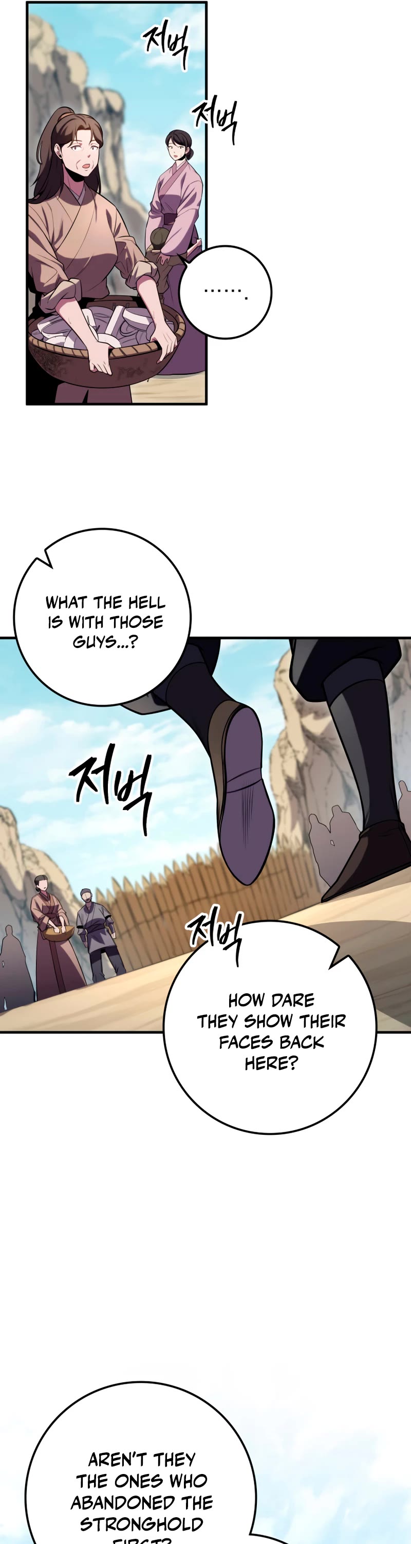 Heavenly Inquisition Sword chapter 25 page 31