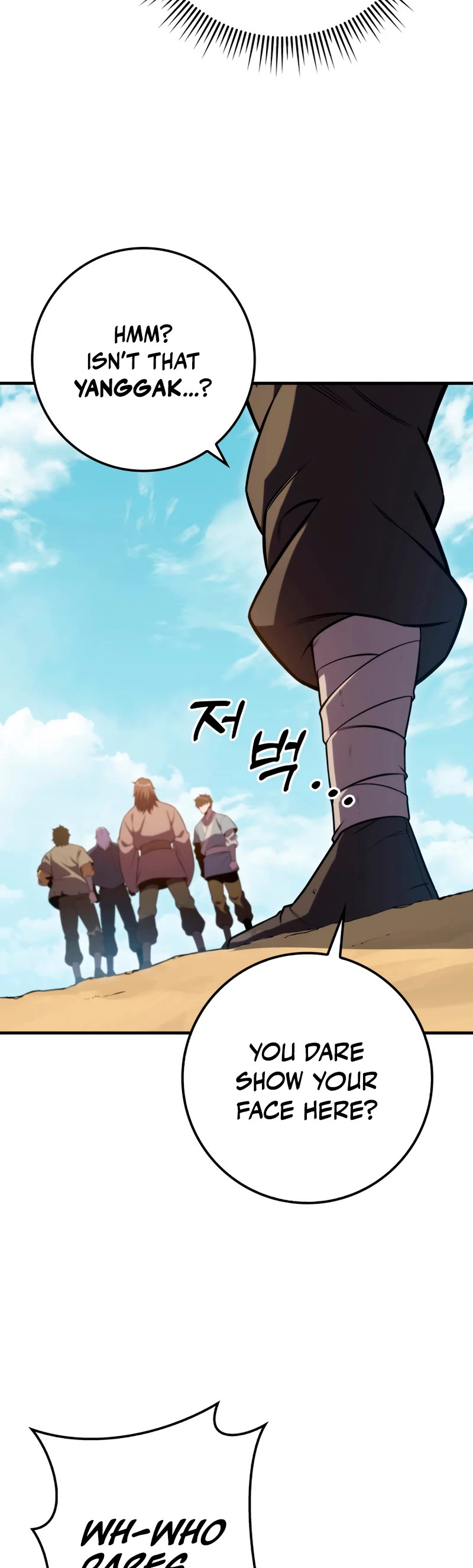 Heavenly Inquisition Sword chapter 25 page 39