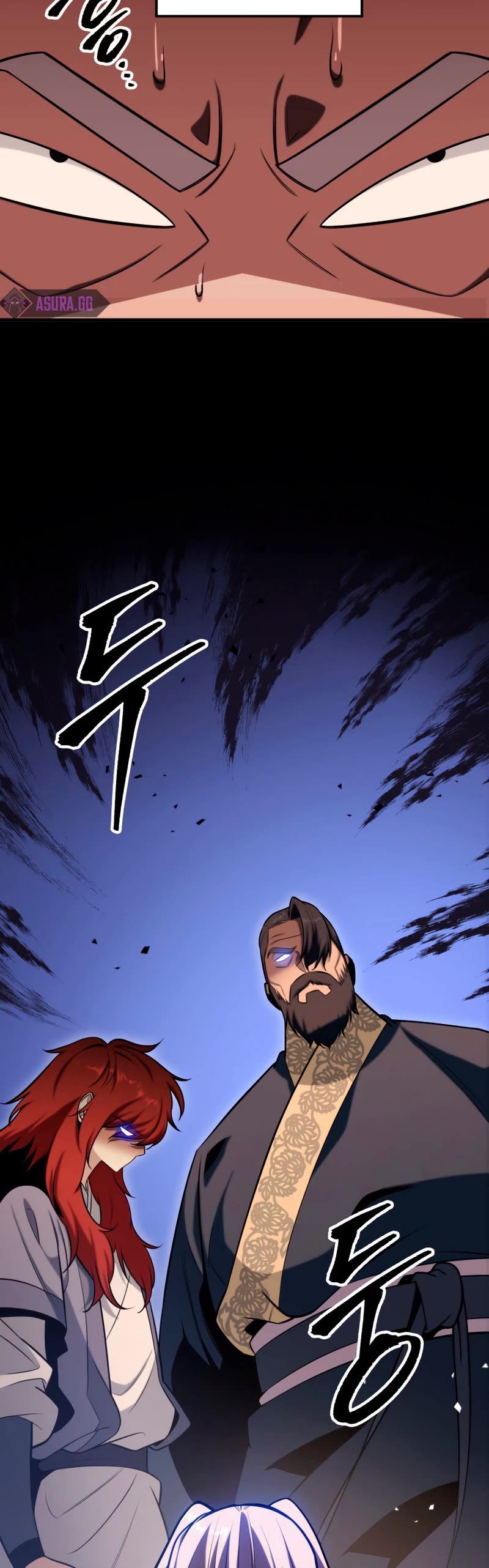 Heavenly Inquisition Sword chapter 25 page 4