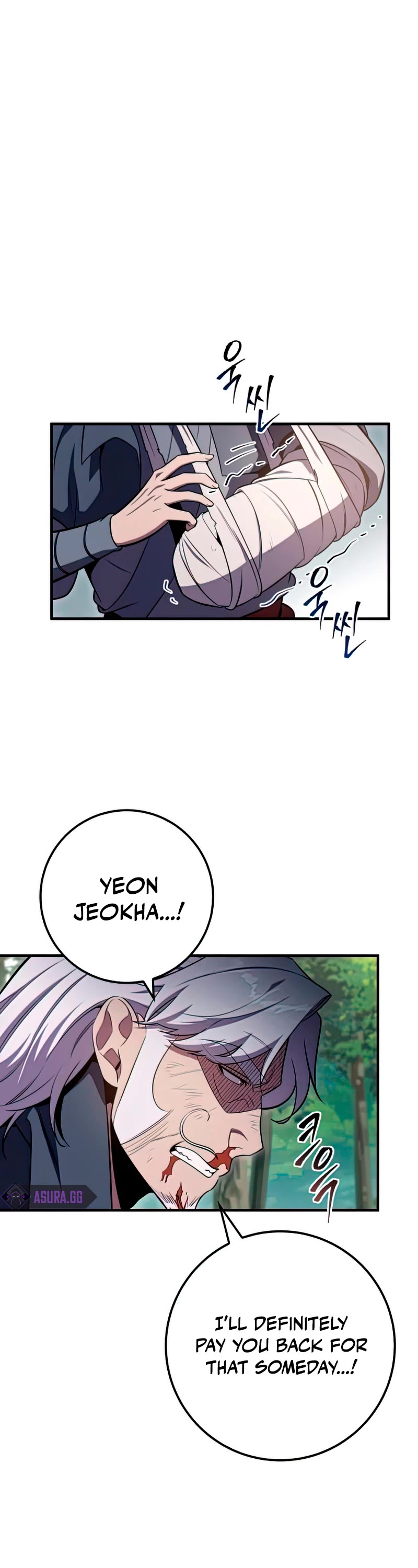 Heavenly Inquisition Sword chapter 26 page 11