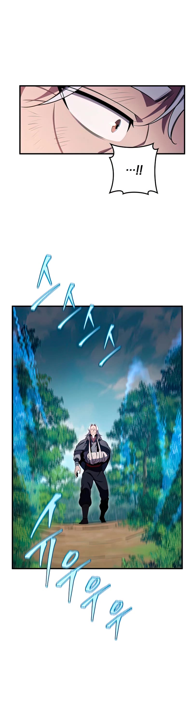 Heavenly Inquisition Sword chapter 26 page 12