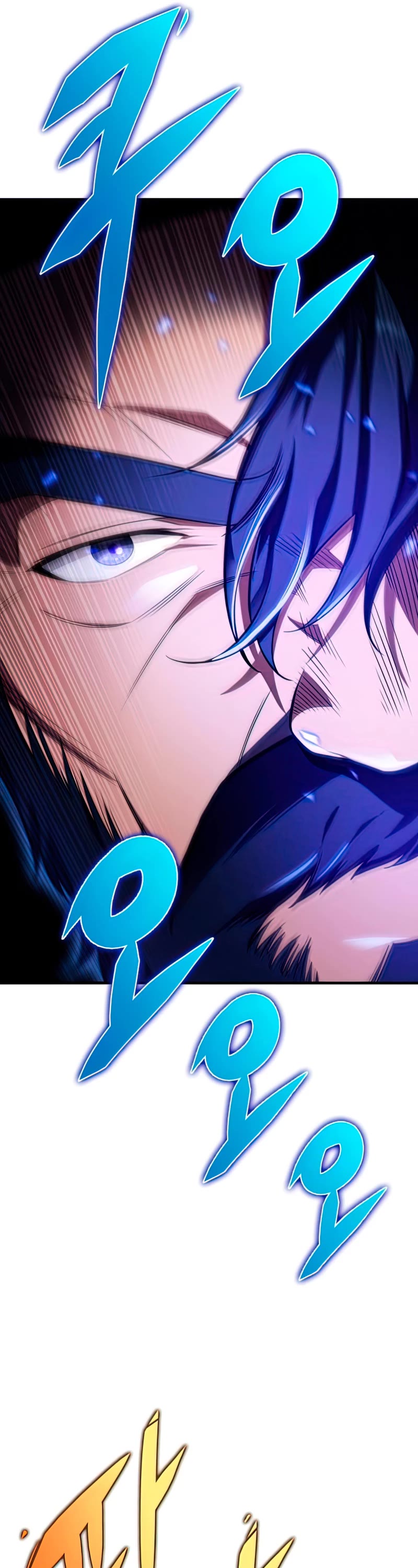 Heavenly Inquisition Sword chapter 26 page 17