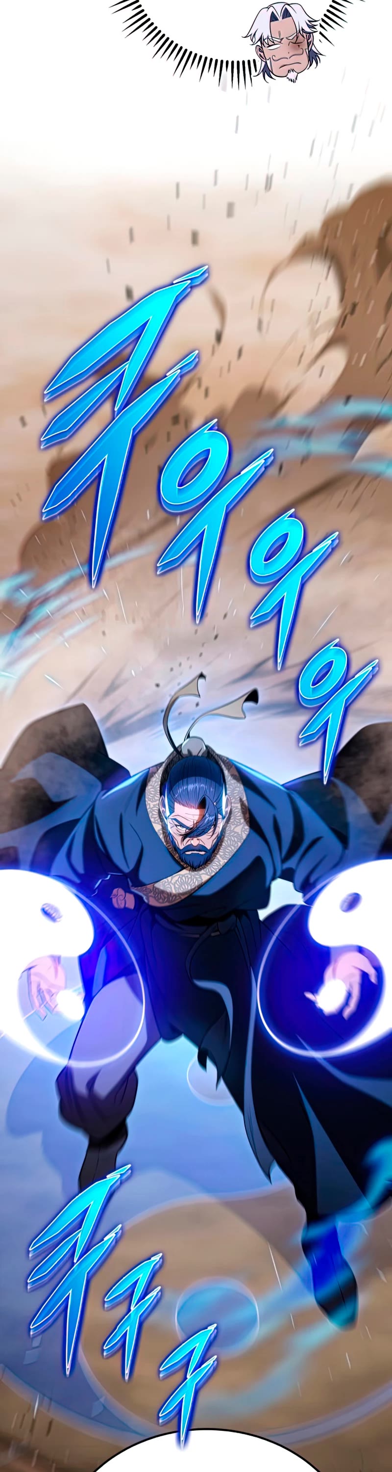 Heavenly Inquisition Sword chapter 26 page 19