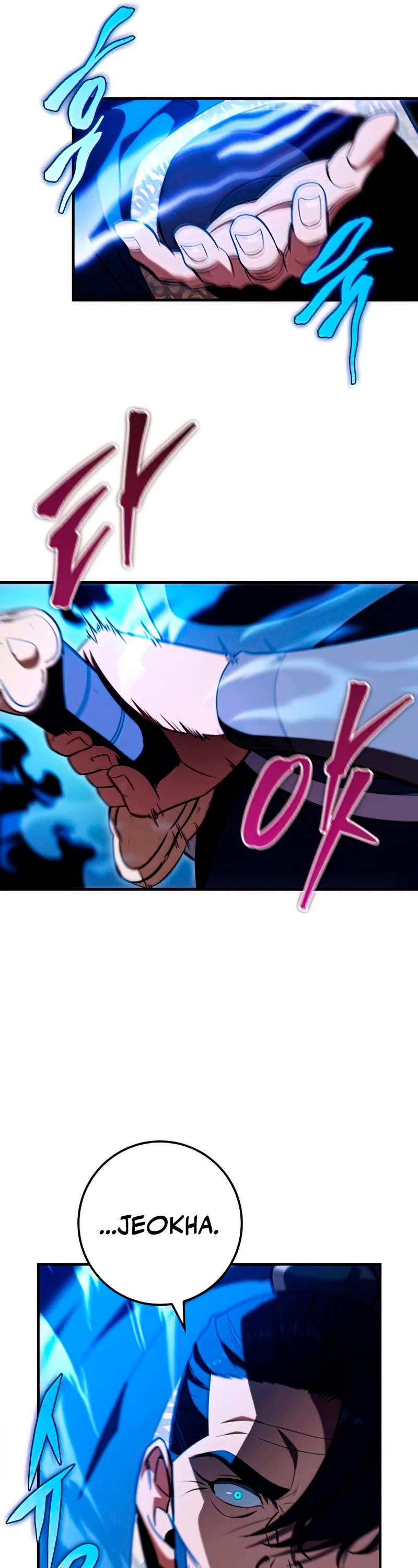 Heavenly Inquisition Sword chapter 26 page 22