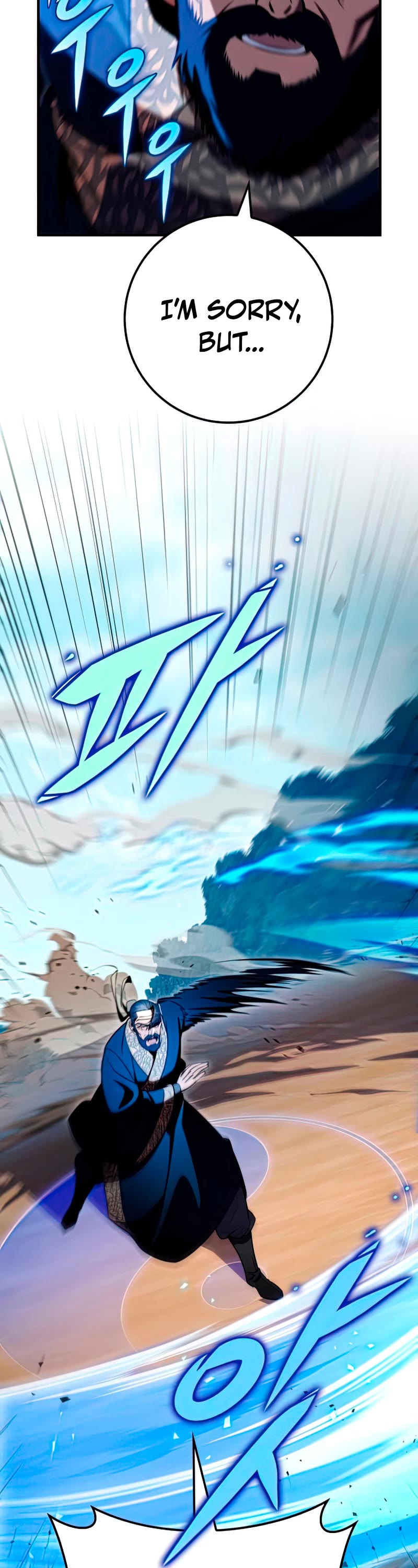 Heavenly Inquisition Sword chapter 26 page 23