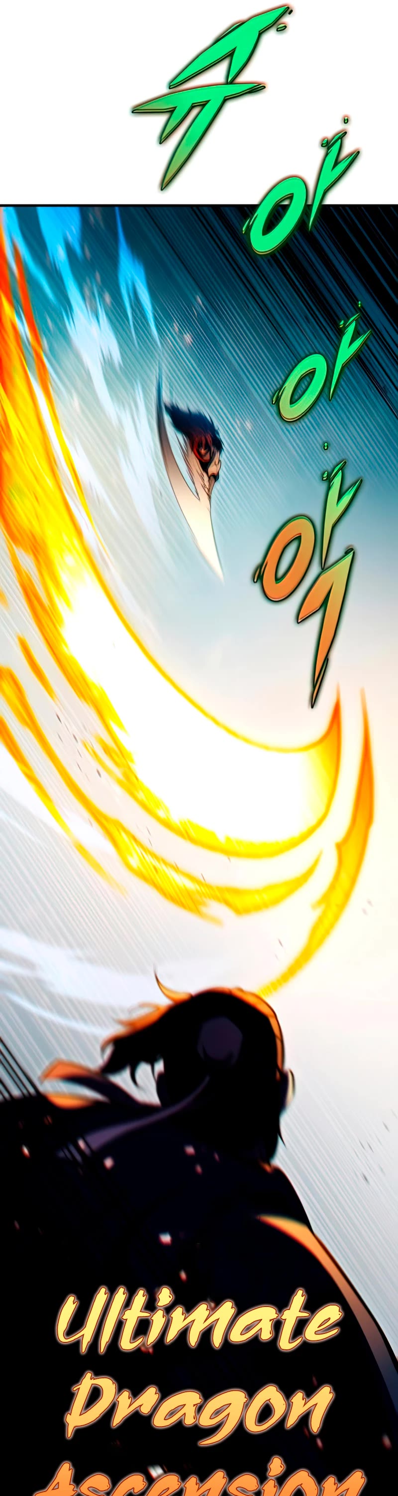 Heavenly Inquisition Sword chapter 26 page 46