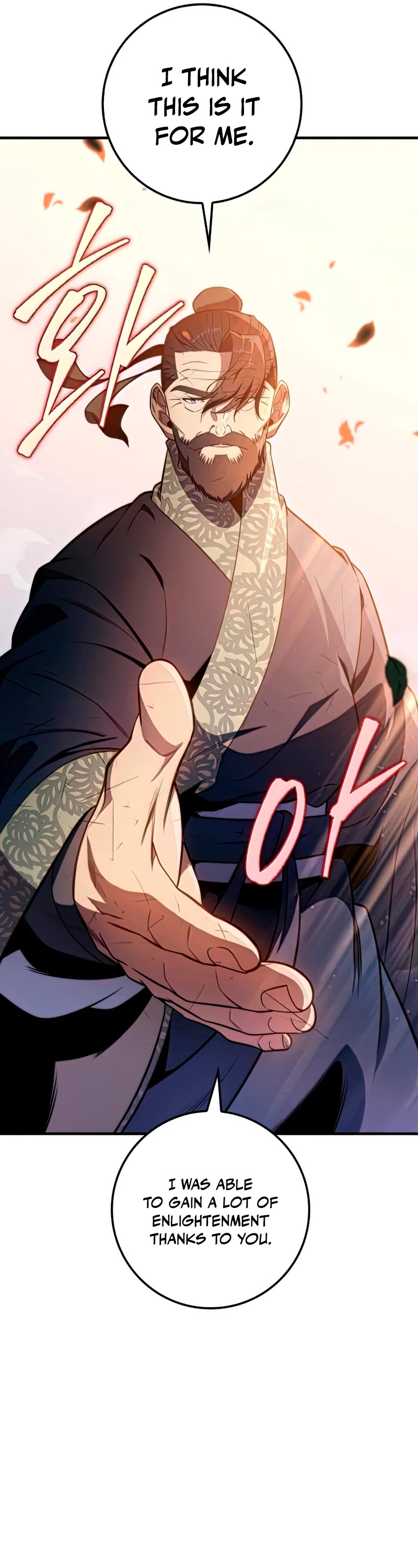 Heavenly Inquisition Sword chapter 26 page 56