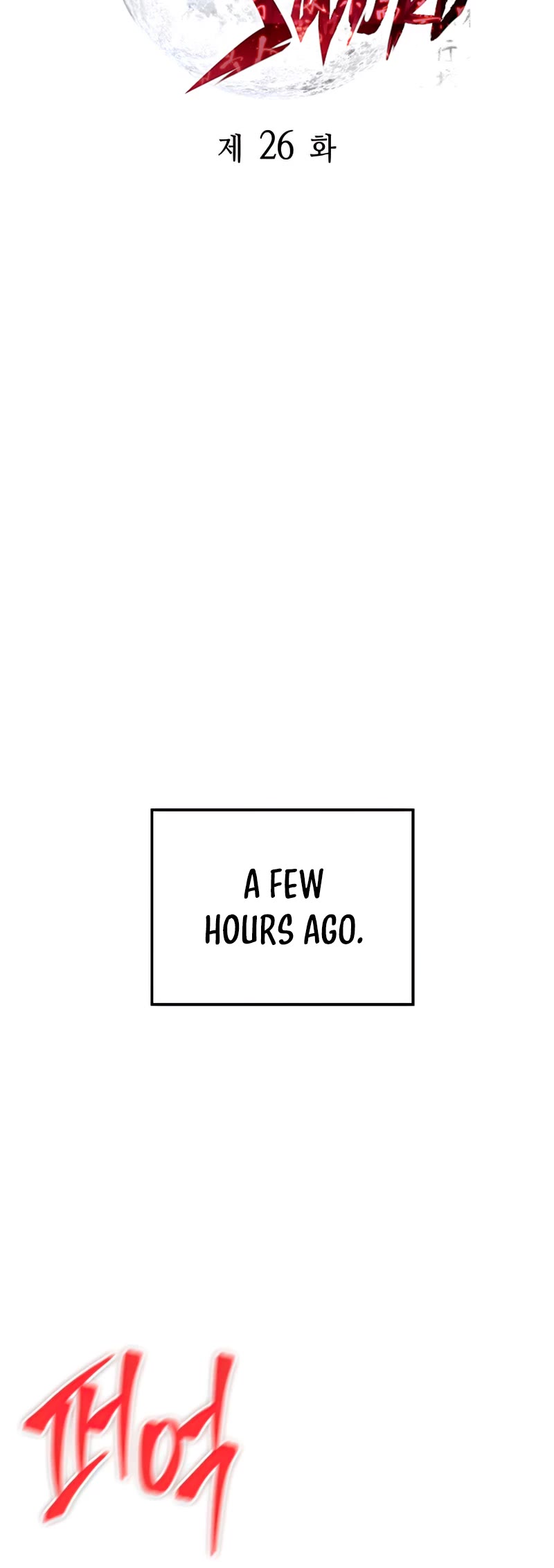 Heavenly Inquisition Sword chapter 26 page 6