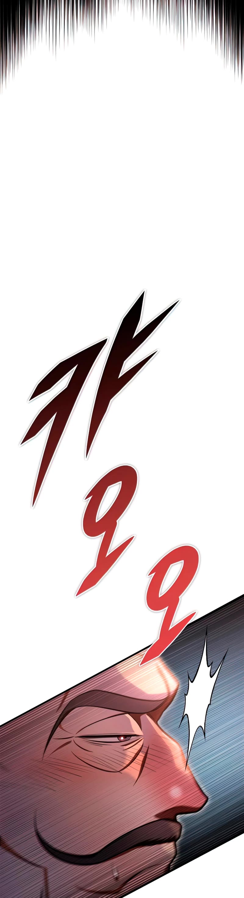 Heavenly Inquisition Sword chapter 26 page 69