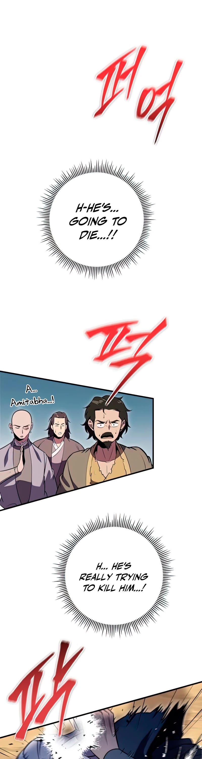 Heavenly Inquisition Sword chapter 26 page 8