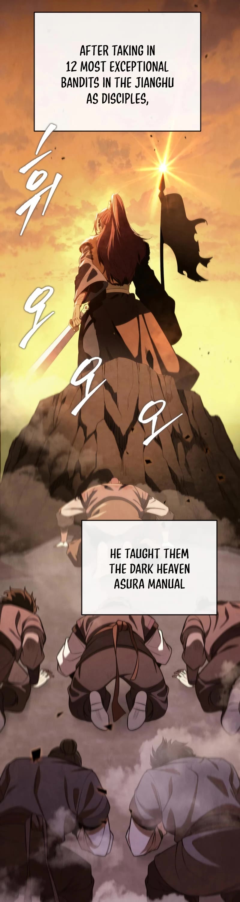 Heavenly Inquisition Sword chapter 27 page 13