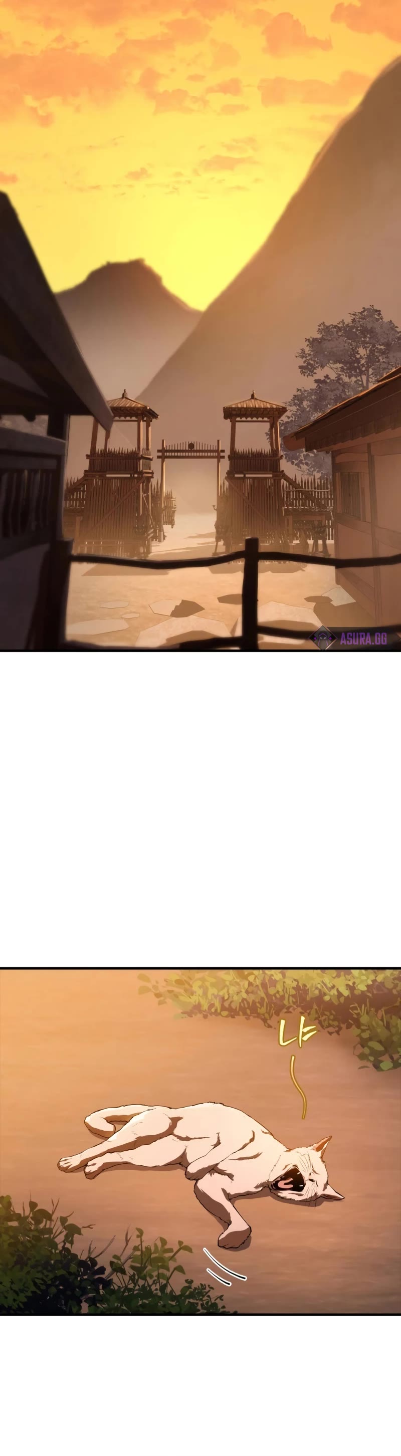 Heavenly Inquisition Sword chapter 27 page 16