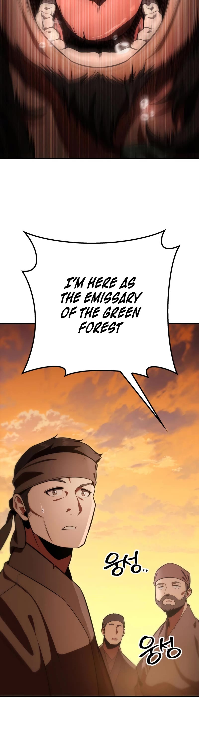 Heavenly Inquisition Sword chapter 27 page 19