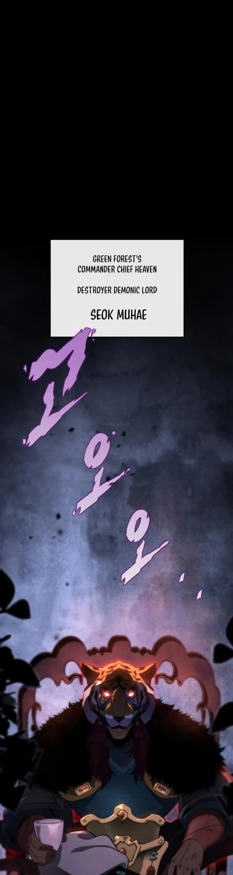 Heavenly Inquisition Sword chapter 27 page 2