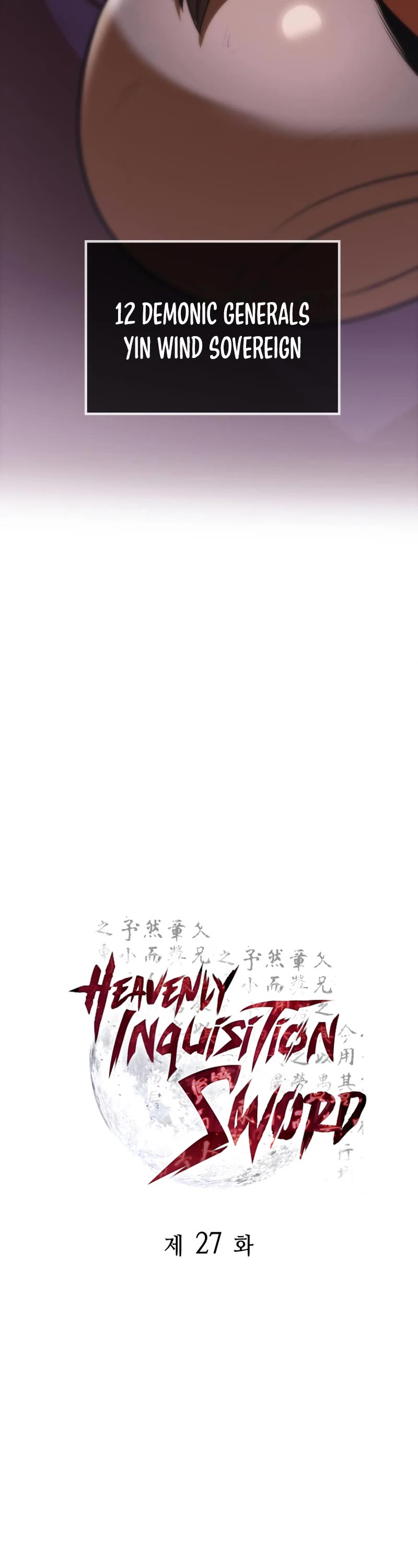 Heavenly Inquisition Sword chapter 27 page 24
