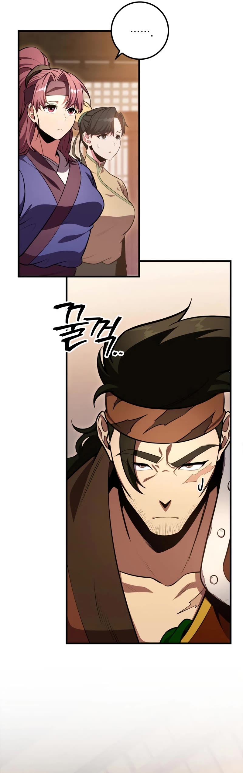 Heavenly Inquisition Sword chapter 27 page 26