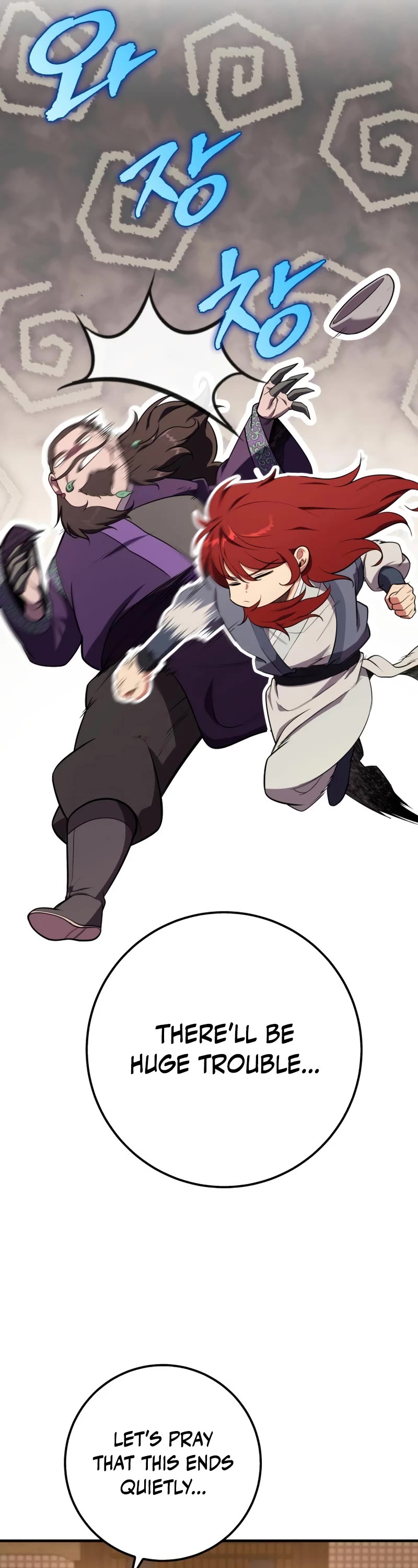 Heavenly Inquisition Sword chapter 27 page 32