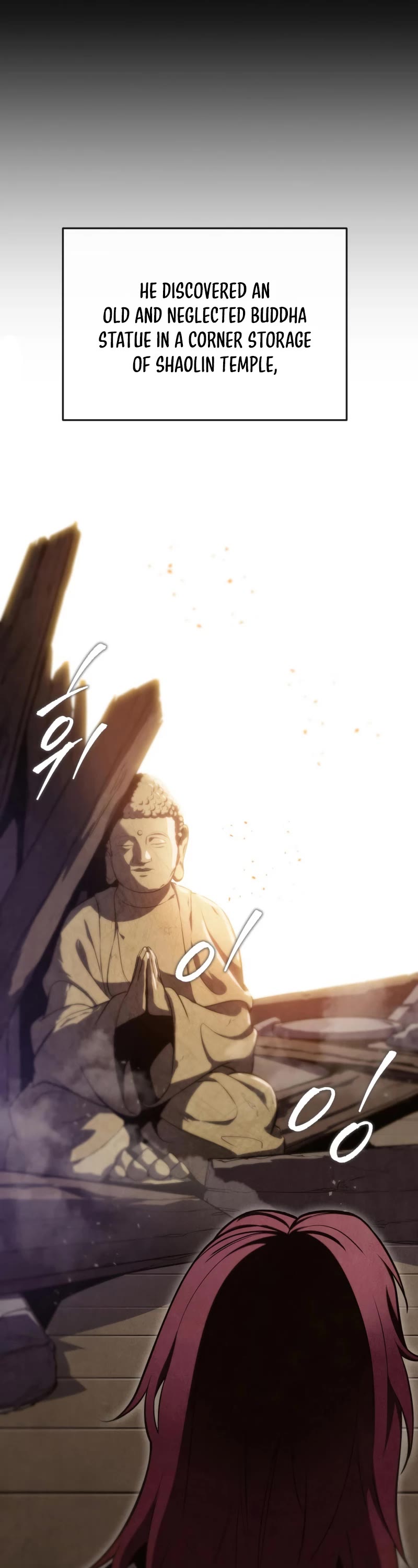 Heavenly Inquisition Sword chapter 27 page 7