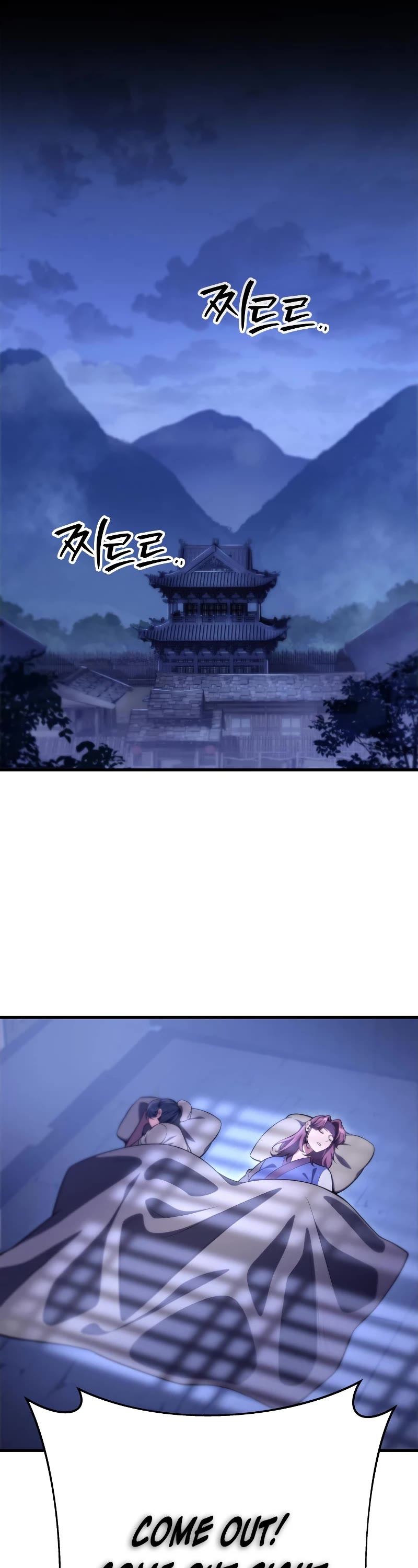 Heavenly Inquisition Sword chapter 28 page 19